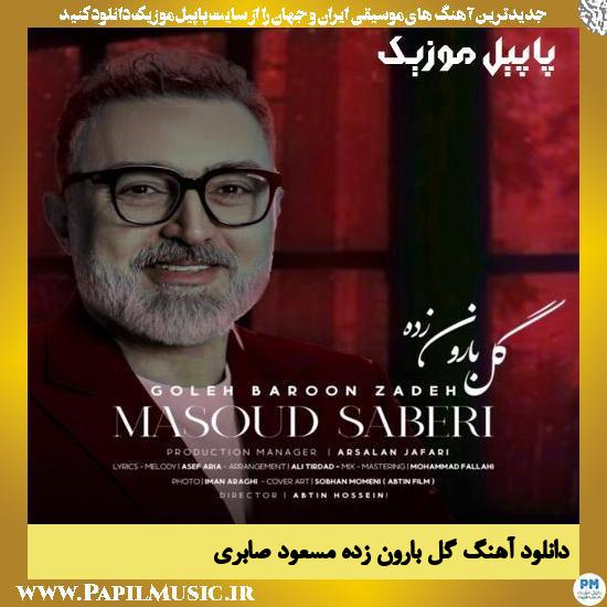 دانلود آهنگ گل بارون زده از مسعود صابری