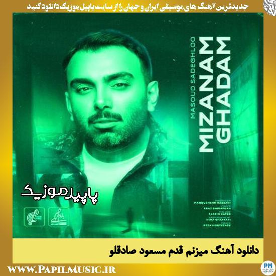 دانلود آهنگ میزنم قدم از مسعود صادقلو
