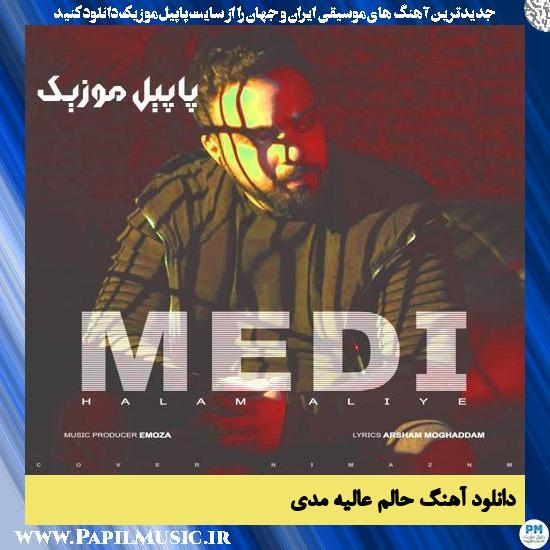دانلود آهنگ حالم عالیه از مدی 1 دانلود آهنگ حالم عالیه از مدی