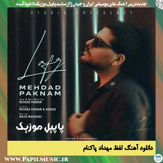 دانلود آهنگ لفظ از مهداد پاکنام 1 Mehdad Paknam Lafz دانلود آهنگ لفظ از مهداد پاکنام