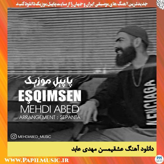 دانلود آهنگ عشقیمسن از مهدی عابد 1 Mehdi Abed Esqimsen دانلود آهنگ عشقیمسن از مهدی عابد