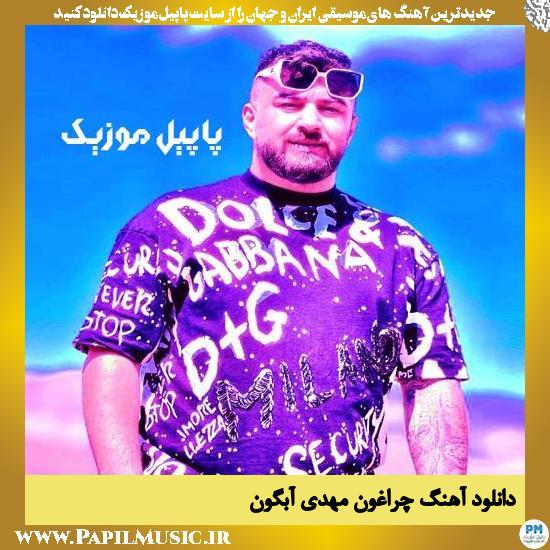 دانلود آهنگ چراغون از مهدی آبگون 1 Mehdi Abgon Cheraghon دانلود آهنگ چراغون از مهدی آبگون