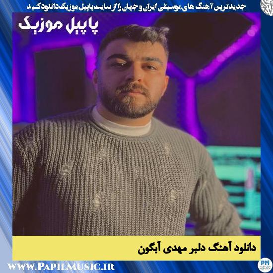 دانلود آهنگ دلبر از مهدی آبگون