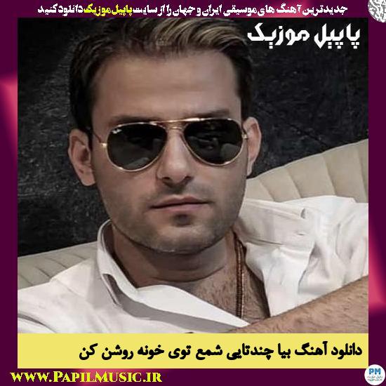 دانلود آهنگ بیا چندتایی شمع توی خونه روشن کن از مهدی احمدوند 1 دانلود آهنگ بیا چندتایی شمع توی خونه روشن کن از مهدی احمدوند