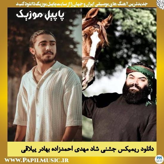 دانلود آهنگ ریمیکس جشنی شاد از مهدی احمدزاده