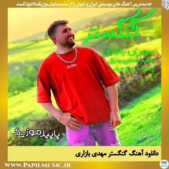 دانلود آهنگ گنگستر از مهدی بازاری