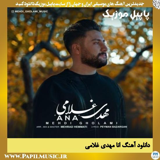 Mehdi Gholami Ana دانلود آهنگ انا از مهدی غلامی