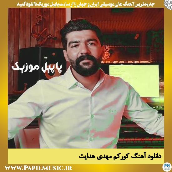 Mehdi Hedayat Korekam دانلود آهنگ کورکم از مهدی هدایت