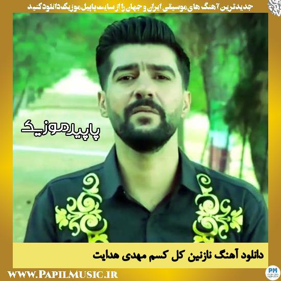 دانلود آهنگ نازنین کل کسم از مهدی هدایت