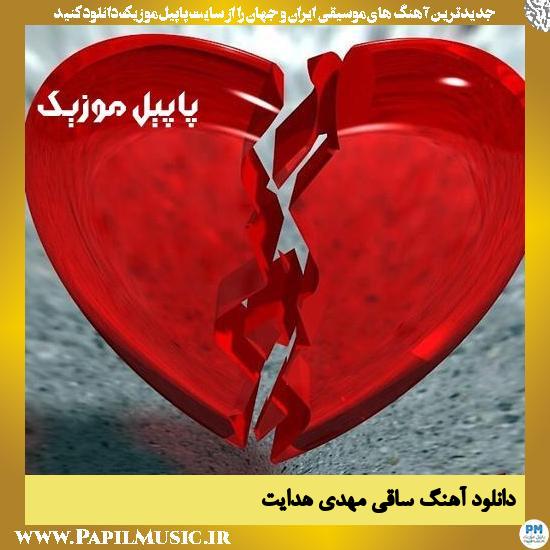 Mehdi Hedayat Saghi دانلود آهنگ ساقی از مهدی هدایت