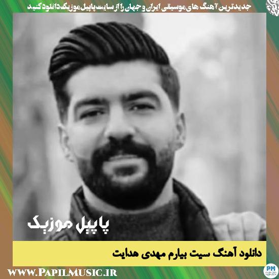 Mehdi Hedayat Sit Biyarem دانلود آهنگ سیت بیارم از مهدی هدایت