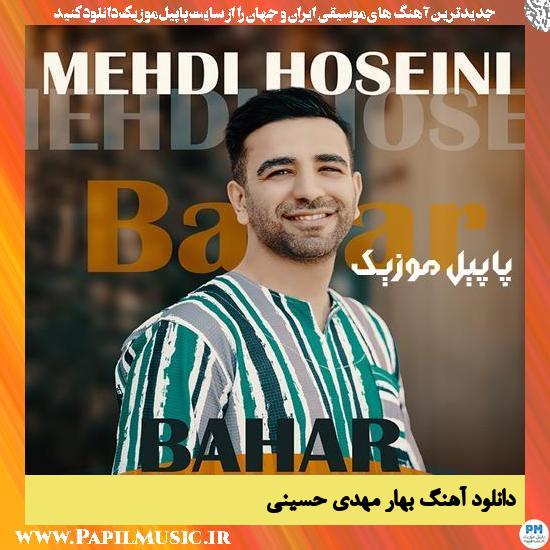 دانلود آهنگ بهار از مهدی حسینی