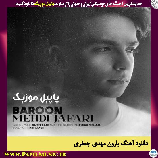 دانلود آهنگ بارون از مهدی جعفری 1 دانلود آهنگ بارون از مهدی جعفری