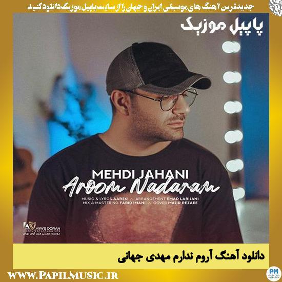 دانلود آهنگ آروم ندارم از مهدی جهانی 1 Mehdi Jahani Aroom Nadaram دانلود آهنگ آروم ندارم از مهدی جهانی