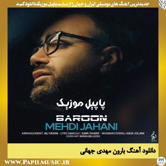 Mehdi Jahani Baroon دانلود آهنگ بارون از مهدی جهانی
