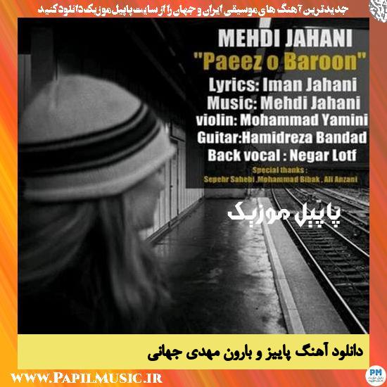 Mehdi Jahani Paeezo Baroon دانلود آهنگ پاییز و بارون از مهدی جهانی