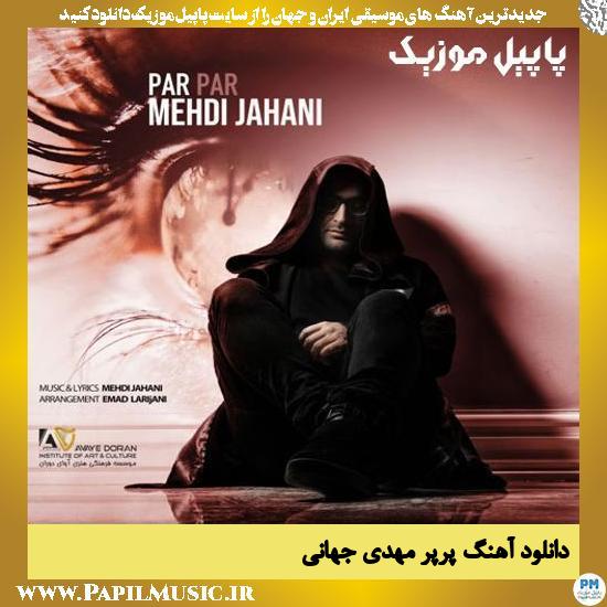 Mehdi Jahani Par Par دانلود آهنگ پرپر از مهدی جهانی