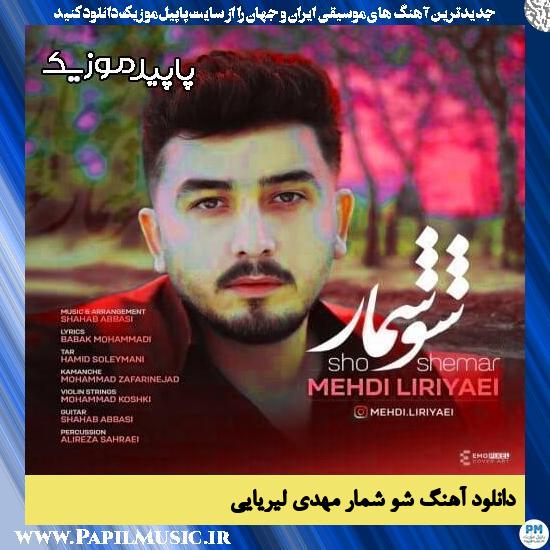دانلود آهنگ شو شمار از مهدی لیریایی