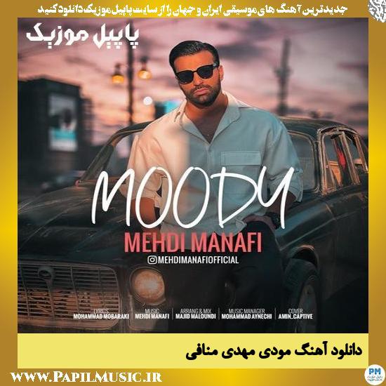 Mehdi Manafi Moody دانلود آهنگ مودی از مهدی منافی