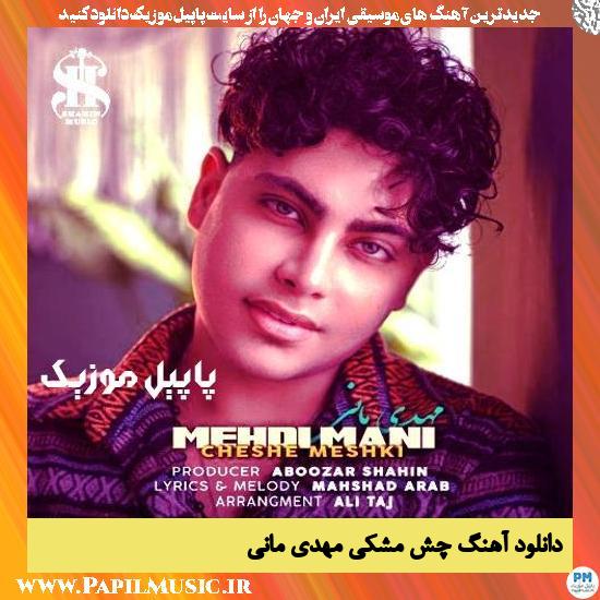 دانلود آهنگ چش مشکی از مهدی مانی