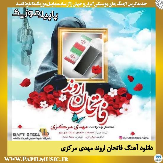 دانلود آهنگ فاتحان اروند از مهدی مرکزی