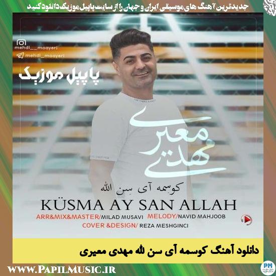 دانلود آهنگ کوسمه آی سن الله از مهدی معیری 1 دانلود آهنگ کوسمه آی سن الله از مهدی معیری