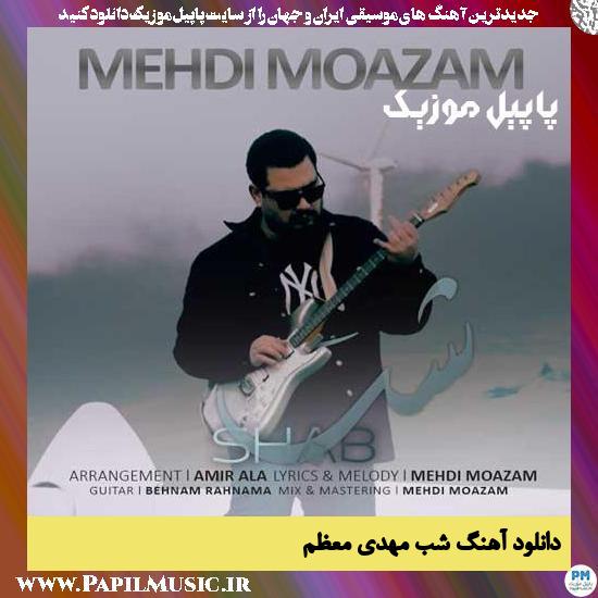 Mehdi Moazam Shab دانلود آهنگ شب از مهدی معظم
