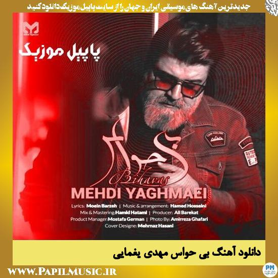 دانلود آهنگ بی حواس از مهدی یغمایی