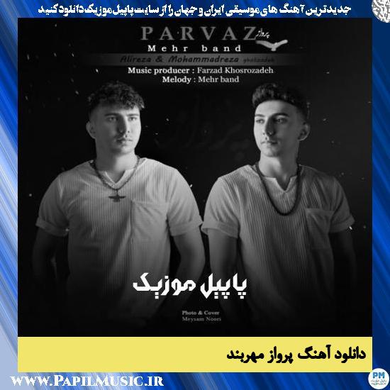 Mehr Band Parvaz دانلود آهنگ پرواز از مهربند