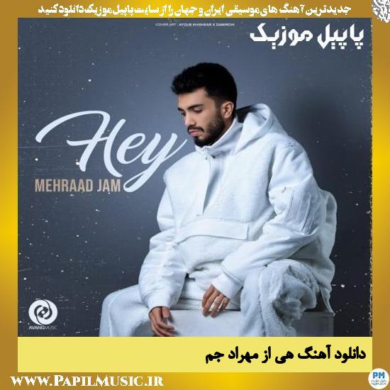 دانلود آهنگ هی از مهراد جم 1 Mehraad Jam Hey دانلود آهنگ هی از مهراد جم