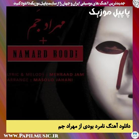 دانلود آهنگ نامرد بودی از مهراد جم 1 Mehraad Jam Namard Boodi دانلود آهنگ نامرد بودی از مهراد جم
