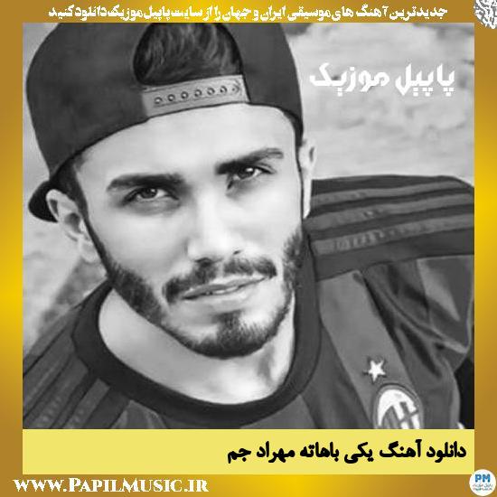 دانلود آهنگ یکی باهاته از مهراد جم 1 Mehraad Jam Yeki Bahate دانلود آهنگ یکی باهاته از مهراد جم