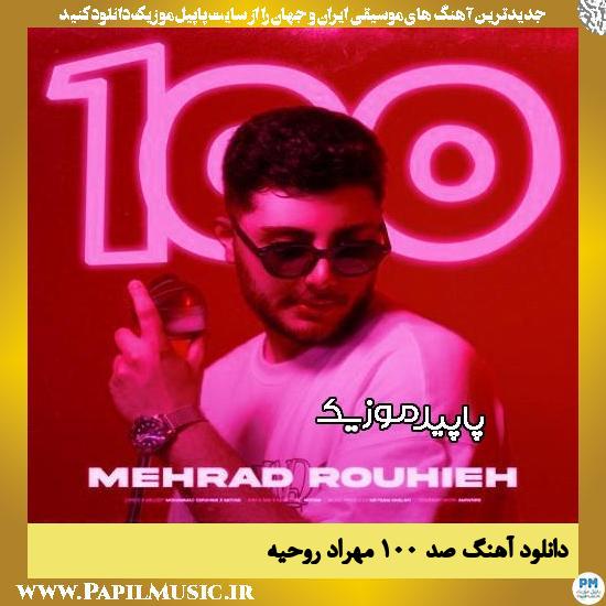 دانلود آهنگ صد 100 از مهراد روحیه 1 دانلود آهنگ صد 100 از مهراد روحیه