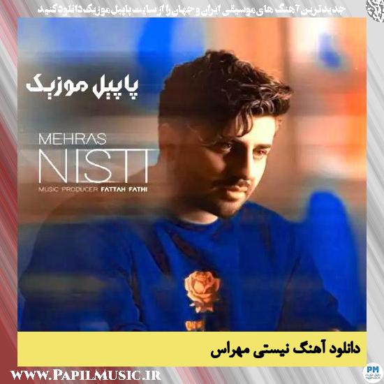 دانلود آهنگ نیستی از مهراس 1 دانلود آهنگ نیستی از مهراس