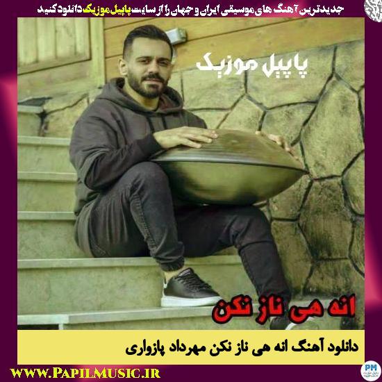 Mehrdad Pazevari Ane Hey Naz Naken دانلود آهنگ انه هی ناز نکن از مهرداد پازواری