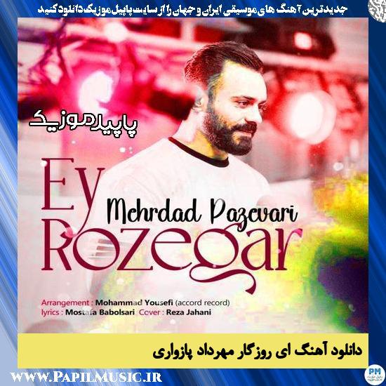 دانلود آهنگ ای روزگار از مهرداد پازواری