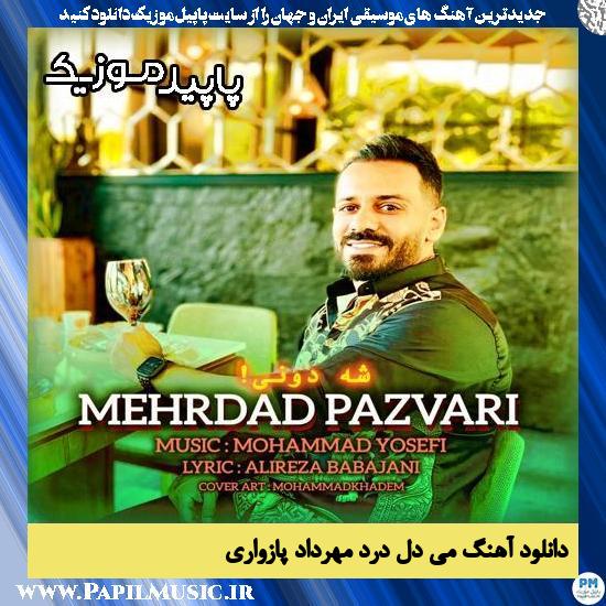 دانلود آهنگ می دل درد از مهرداد پازواری