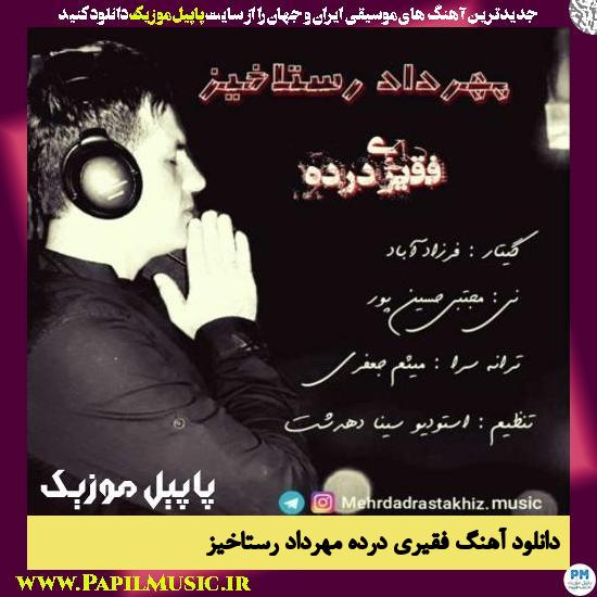 Mehrdad Rastakhiz Faghiri Darde دانلود آهنگ فقیری درده از مهرداد رستاخیز