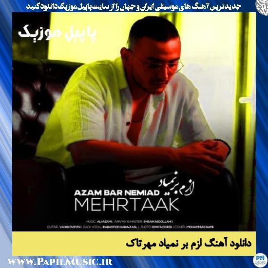 دانلود آهنگ ازم بر نمیاد از مهرتاک
