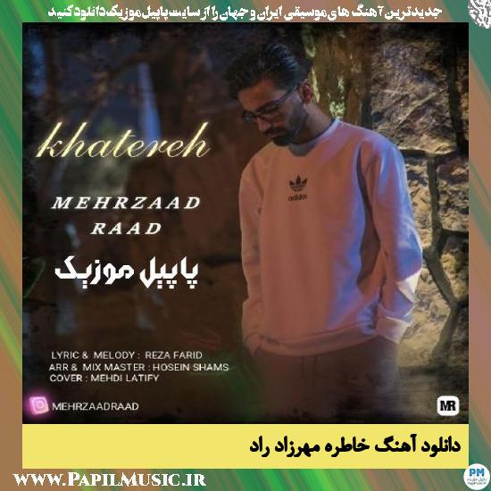 دانلود آهنگ خاطره از مهرزاد راد 1 Mehrzaad Raad Khatereh دانلود آهنگ خاطره از مهرزاد راد