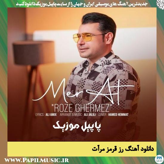 دانلود آهنگ رز قرمز از مرآت 1 Merat Roze Ghermez دانلود آهنگ رز قرمز از مرآت