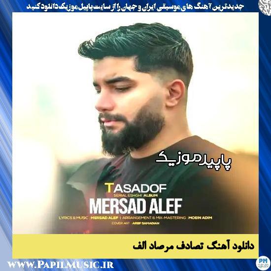دانلود آهنگ تصادف از مرصاد الف 1 دانلود آهنگ تصادف از مرصاد الف