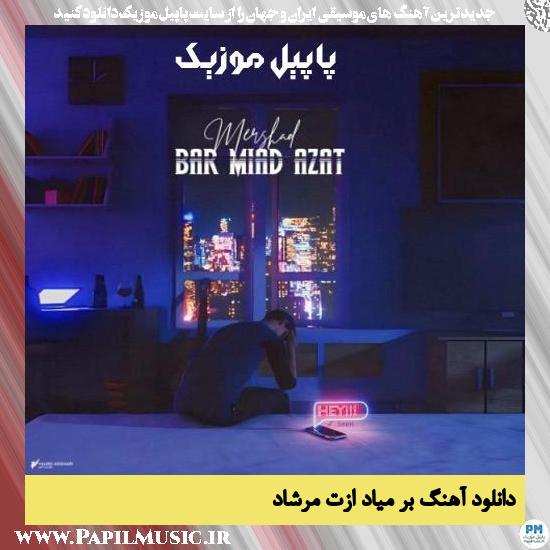 دانلود آهنگ بر میاد ازت از مرشاد 1 Mershad Bar Miad Azat دانلود آهنگ بر میاد ازت از مرشاد