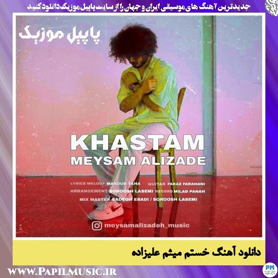 دانلود آهنگ خستم از میثم علیزاده 1 دانلود آهنگ خستم از میثم علیزاده