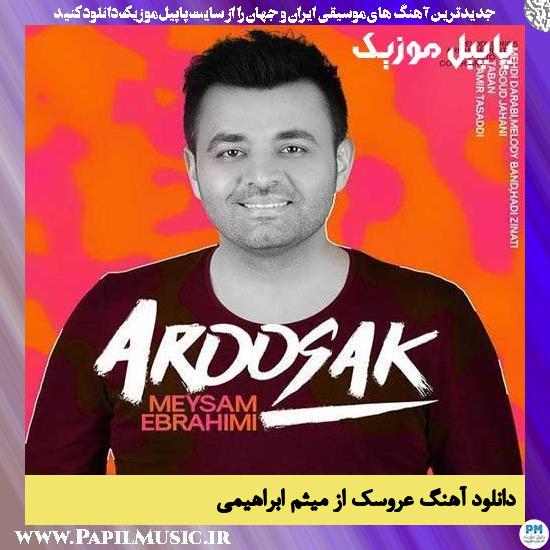 دانلود آهنگ عروسک از میثم ابراهیمی 1 Meysam Ebrahimi Aroosak دانلود آهنگ عروسک از میثم ابراهیمی