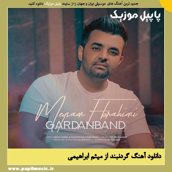 Meysam Ebrahimi Gardanband دانلود آهنگ گردنبند از میثم ابراهیمی