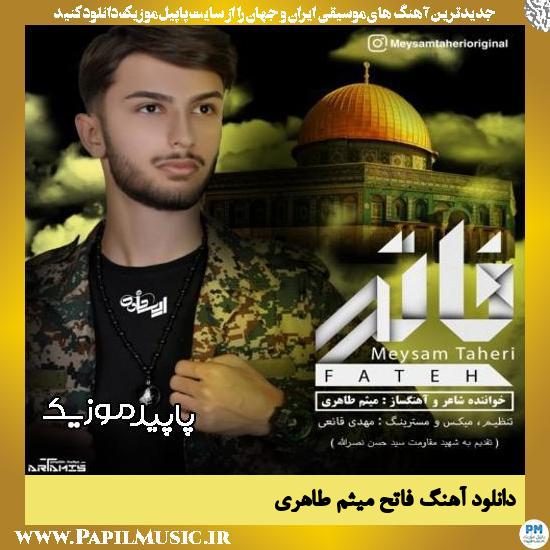 دانلود آهنگ فاتح از میثم طاهری