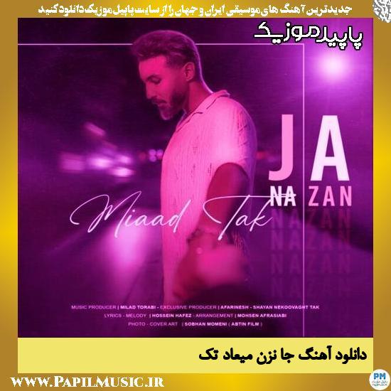 دانلود آهنگ جا نزن از میعاد تک