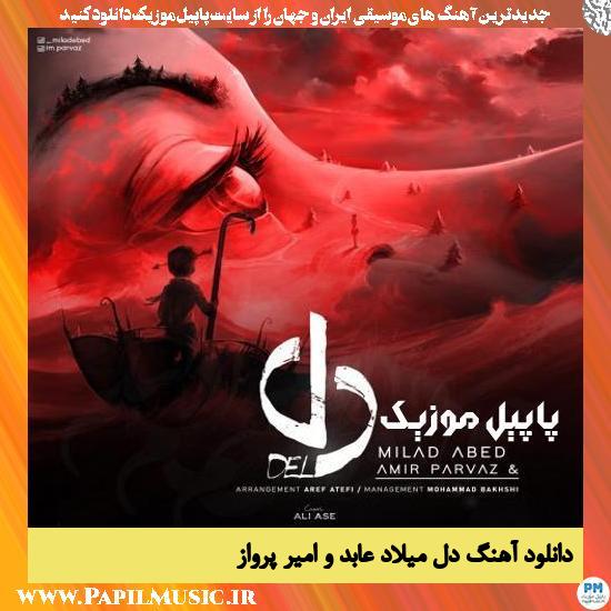دانلود آهنگ دل از میلاد عابد و امیر پرواز 1 Milad Abed & Amir Parvaz Dell دانلود آهنگ دل از میلاد عابد و امیر پرواز