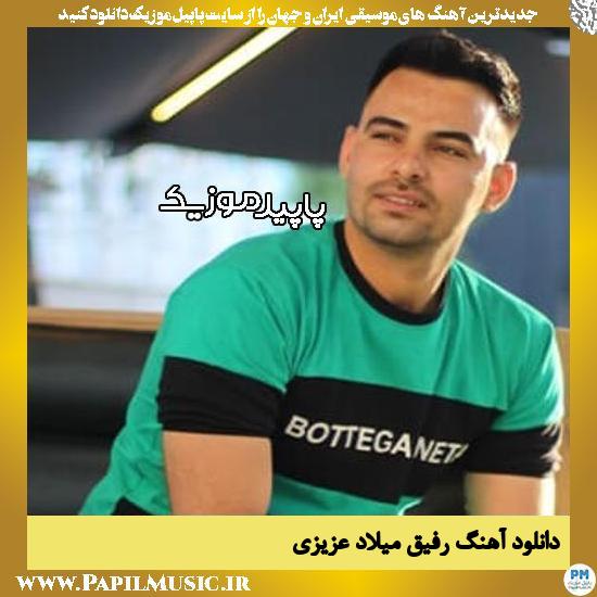 دانلود آهنگ رفیق از میلاد عزیزی